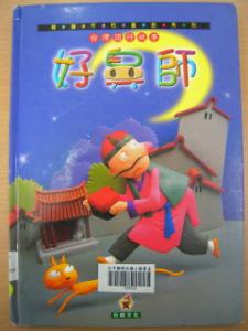 認證書目
