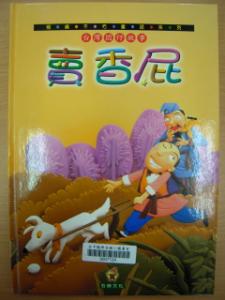認證書目