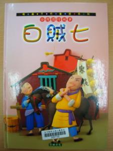 認證書目