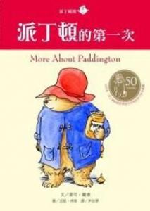 認證書目