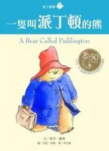 認證書目