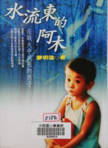 認證書目
