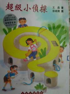 認證書目