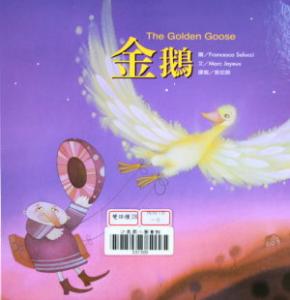 認證書目
