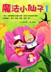 認證書目