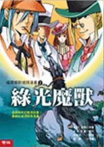 認證書目