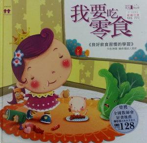 認證書目