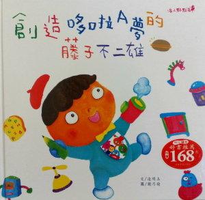 認證書目