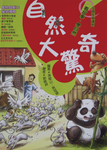 認證書目
