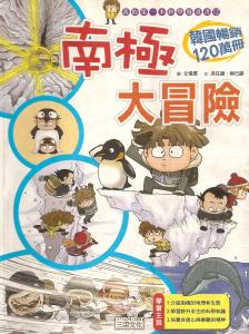 認證書目