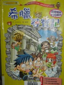 認證書目