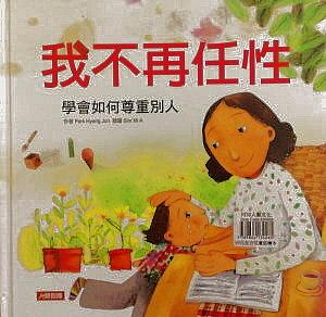 認證書目