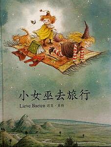 認證書目