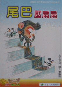 認證書目