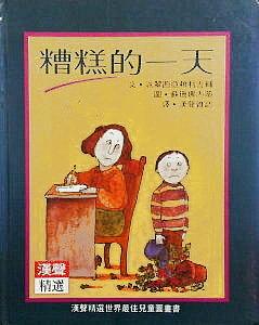 認證書目