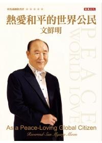 認證書目