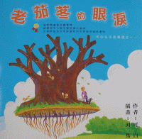 認證書目