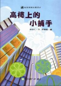 認證書目
