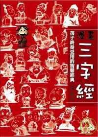 認證書目