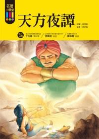認證書目