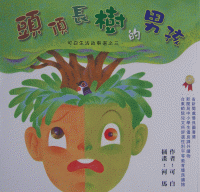 認證書目