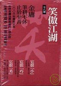認證書目