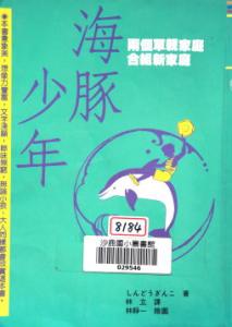 認證書目