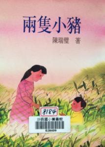 認證書目