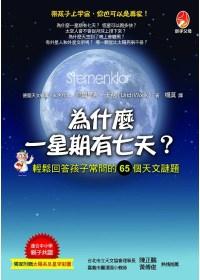 認證書目