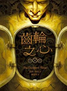 認證書目