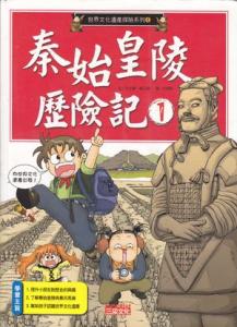 認證書目