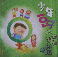 認證書目