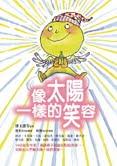 認證書目