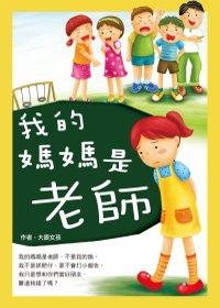 認證書目
