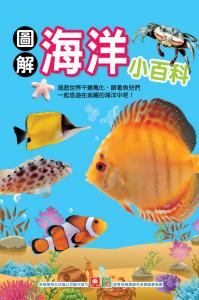 認證書目