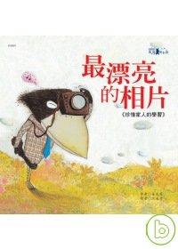 認證書目