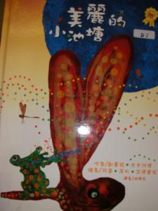 認證書目