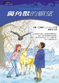 認證書目