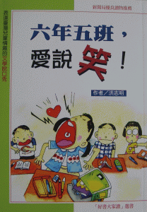 認證書目