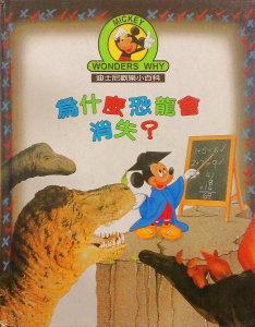 認證書目