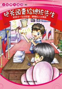 認證書目