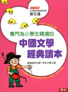 認證書目