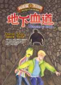 認證書目