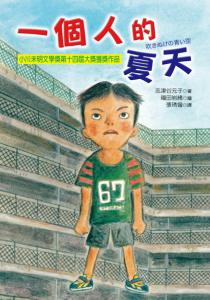 認證書目