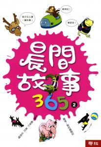 認證書目