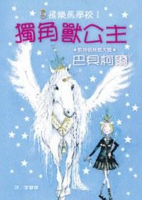 認證書目