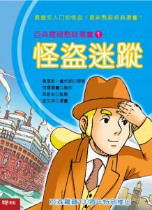 認證書目
