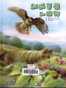 認證書目