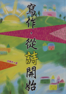 認證書目
