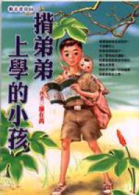 認證書目